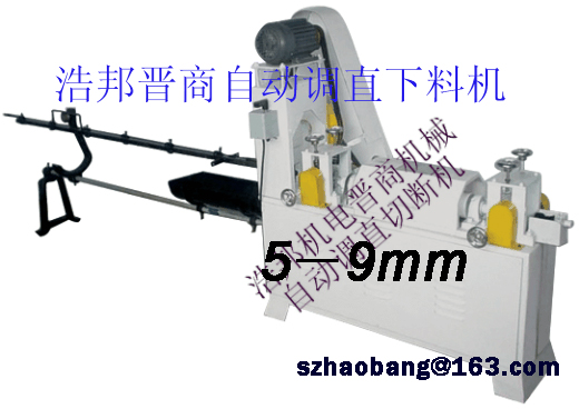 A  round bar  5－9mm